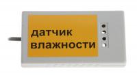 Датчик влажности