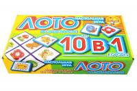 Лото пластмассовое "10 в 1" бол.