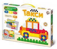 Мозаика магнитная "Такси" 312 эл