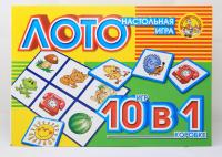 Лото "10 в 1" (мягк.)
