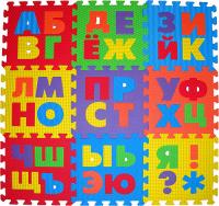 ИГРОВАЯ ЗОНА «РУССКИЙ АЛФАВИТ»