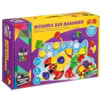 Мозаика для малышей Bondibon, 8 картинок-шаблонов, 240 фишек