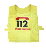Жилет "112 телефон единой службы спасения"