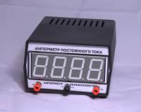  Амперметр демонстрационный (цифровой)