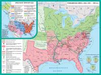 Карта Гражданская война в США (1861 - 1865 гг.)