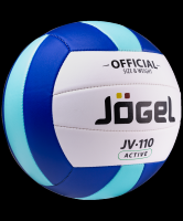 Мяч волейбольный Jogel JV-110 , Синтетическая кожа