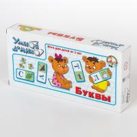 Домино Умное "Буквы" (пластм.)