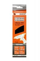 СТЕРЖЕНЬ КЛЕЕВОЙ 11Х190ММ, "ЭНКОР 432" 5ШТ