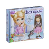 Набор для творчества  BONDIBON. МОЯ КУКЛА! Любимая игрушка своими руками (брюнетка)