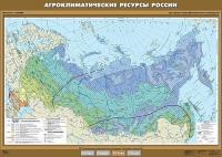 Карта Агроклиматические ресурсы России