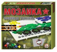 Мозаика фигурная/8 цв/300 эл/2 поля/военная техника