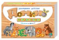 Домино деревянное "Веселый зоопарк"