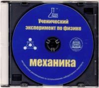 Методические рекомендации к лабораторным работам по квантовым явлениям