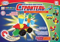 Магнитный конструктор СТРОИТЕЛЬ. Стартовый набор 3-5 лет.
