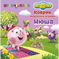 Коврик модульный игровой детский ОРТО ПАЗЛ "Нюша", МИКС