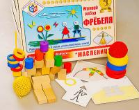 Игровой набор Фребеля "Масленица"