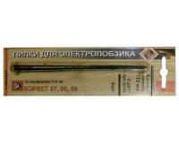 ПИЛКИ Д/ЛОБЗ 5ШТ Z24