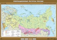 Карта Рекреационные ресурсы России