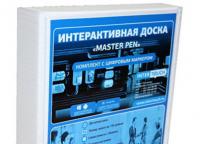 Интерактивная доска   Master Pen 100 Дюймов (до 10 маркеров).  (Работает только с цифровым маркером)