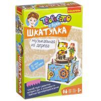 Набор для творчества  BONDIBON. Муз шкатулка дер, Робот-романтик, 56 дет.,