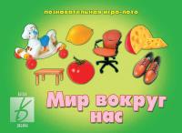 Клоун сортер-пирамидка