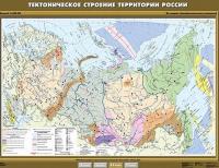 Карта Тектоническое строение территории России