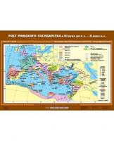  Карта Римская империя в 4-5 веках глянцевое 1-стороннее ламинирование