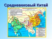  Карта Индия и Китай в средние века глянцевое 1-стороннее ламинирование