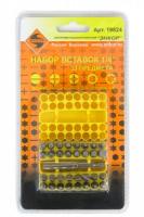 НАБОР ВСТАВОК 1/4", 33 ПРЕДМЕТА