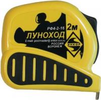 РУЛЕТКА  ЛУНОХОД С ФИКСАТОРОМ