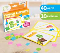 Счётный материал «Геометрические фигуры: Учимся считать», 40 шт