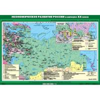  Комплект настенных учебных карт. История России 9 кл. (16 шт.)