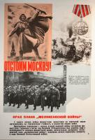 Великая Отечественная война: Крах гитлеровского плана «молниеносной войны»