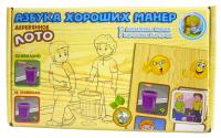 Лото деревянное "Азбука хороших манер"