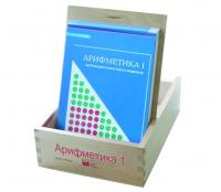 Карточки многоразовые на печатной основе "Арифметика 1". (Серия "От 1 до 20") с рекомендациями.