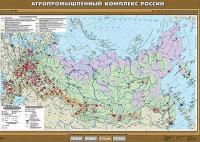 Карта промышленный комплекс России