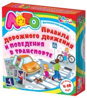 Лото "Правила дорожного движения и поведения в транспорте" (мягк.)