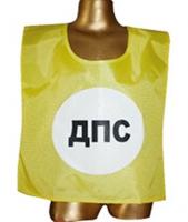 Жилет "ДПС"