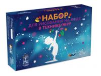 Набор эбру "MAXI"