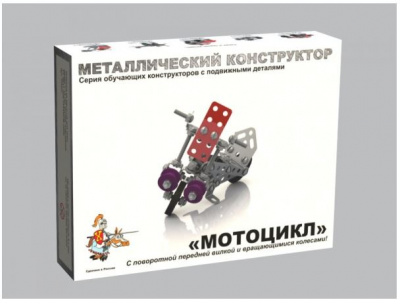 Конструктор металлический с подвижными деталями "Мотоцикл"