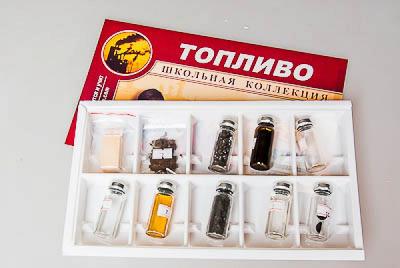  Коллекция "Топливо"