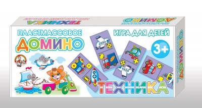 Домино пластмассовое "Техника" мал.