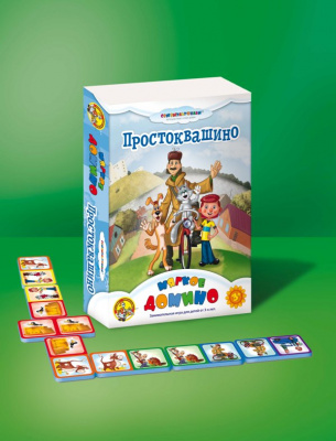 Домино мягкое "Простоквашино" (Союзмультфильм)