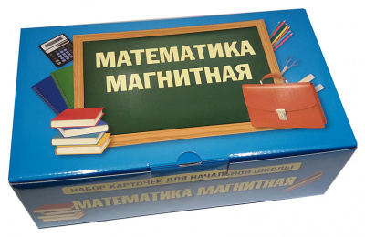 Магнитная математика