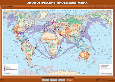 Карта Экологические проблемы мира