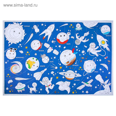 Настенный модуль «Раскраска - 75х150»