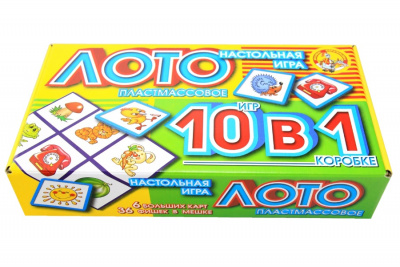 Лото пластмассовое "10 в 1" бол.