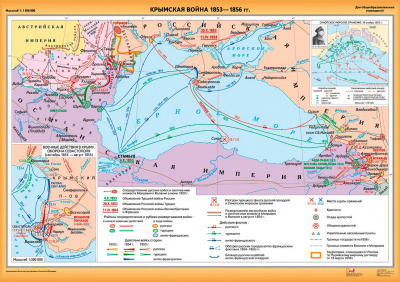 Карта Крымская война 1853-1856 гг.