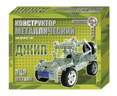 Конструктор металлический "Джип" (383 эл)