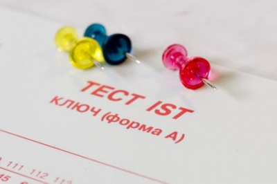 Тест структуры интеллекта Р. Амтхауэра базовый комплект